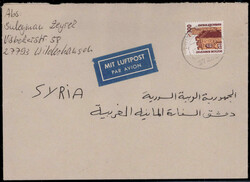 300 Pf.  SWK als EF. auf Lupo.-Auslandsbrief  "WILDESHAUSEN" nach ...