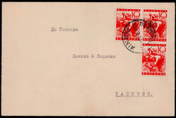 Picture 12 for Lot from Briefmarken Fischer Shop