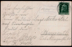 Picture 1 for Lot from Briefmarken Fischer Shop