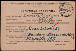 Hamburg - Bergedorf  W-2000,  Stegstempel nebst violettem ...