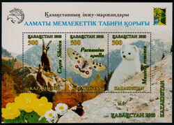 Naturreservate 2018 **  (17,-)