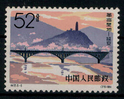 52 F. Pagode in Yenan 1964 **  (60,-)