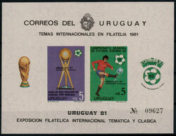 Fu?ball-Goldpokal 1981 ** ungez?hnt  (30,- f?r gez?hnt)