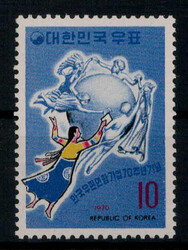 10 W.  UPU 1970 **  (15,-)