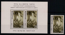 2600. Geburtstag von Buddha 1977 **