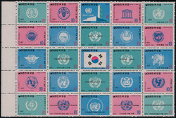 Organisationen der Vereinten Nationen 1971 im ** 25.-Zdr.-Block  (160 ...