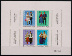 Trachten 1981 kpl. ** ungez?hnt  (30,-)