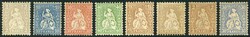 1862-1881, SITZENDE HELVETIA, ungebrauchte Sammlung in den ...