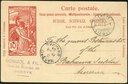 5655149: Switzerland UPU