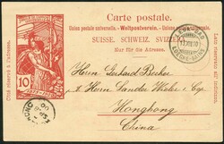 5655149: Switzerland UPU