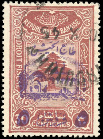 5pi. on 30c. brown. Overload with missing points. Superb. (Estimate ...