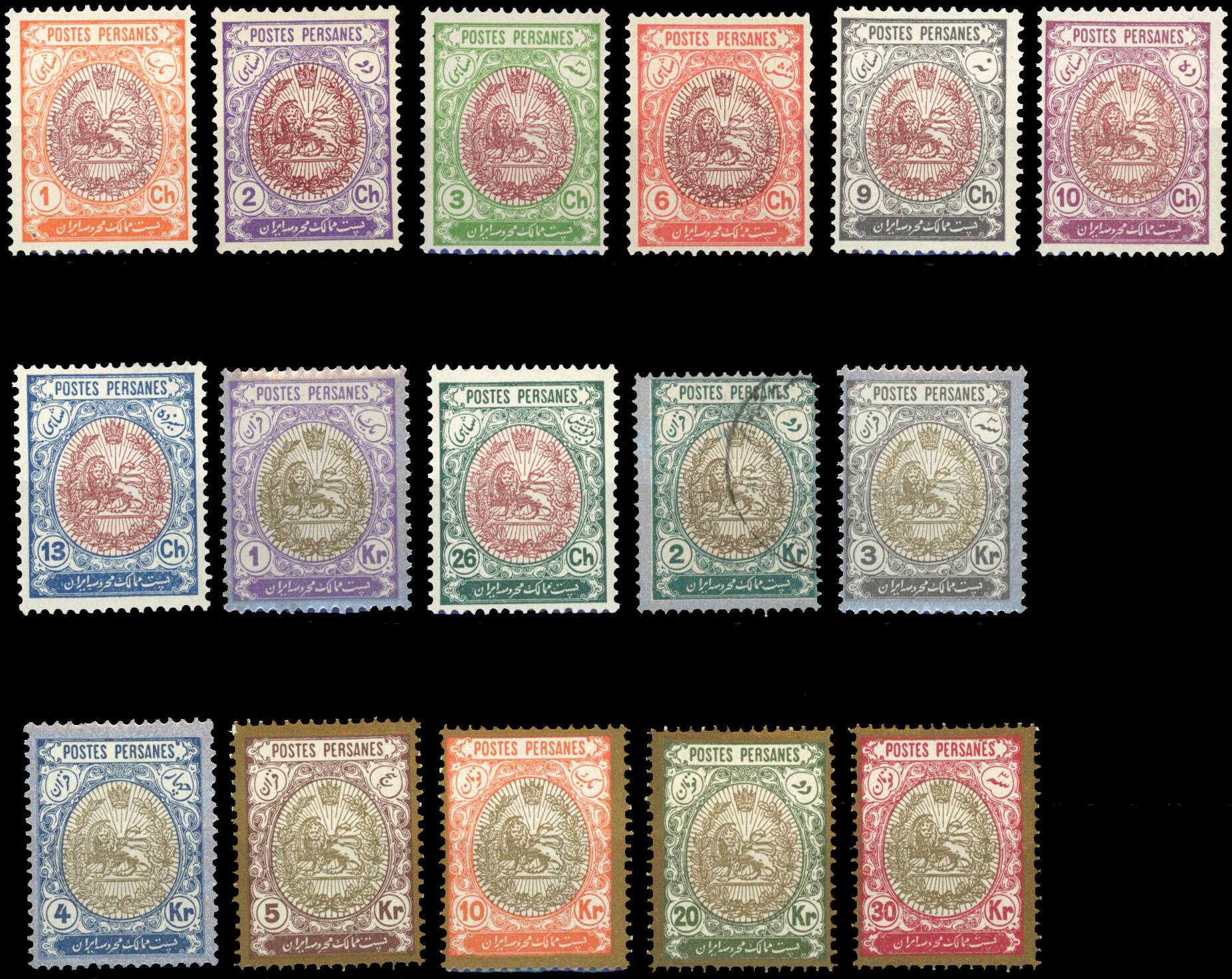 Complete series. 16 values. N° 278 cancelled Very Fine. (Estimate ...
