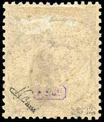 5 on 10c. black or lilac. cancelled Superb. (Estimate 175€)