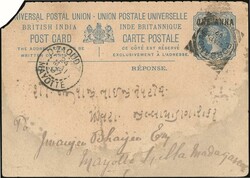 Postal stationery. Postal stationery of English Letterhead. cancelled ...