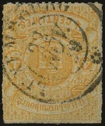 4c. yellow pierced in a white line. Very Fine. (Estimate 275€)