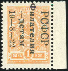 1k. dark yellow. Small Sheet margin. Very Fine. (Estimate 1000€)