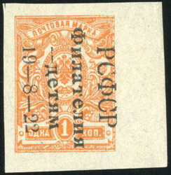 1k. yellow-orange. Imperforate. Small Sheet margin. Superb. (Estimate ...