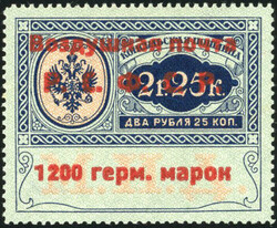 Airmail. 1200m. on 2 r. 25. Very Fine. (Estimate 1000€)