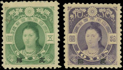 3720: Correos de Japón en China