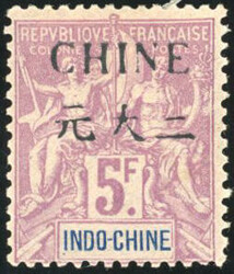 + 47 + 48 + 49 + 52/60. 2 series. 16 values. N°56 and 58 cancelled ...