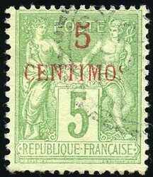 5c green. The S is not inscribed. Very Fine