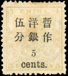 5c. on 5c. Unused. VF