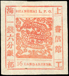 16ca. vermilion. Fine