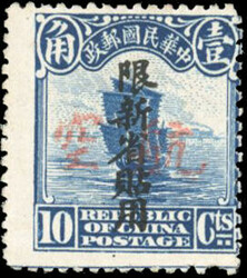 Airmail. 10c. blue. VF