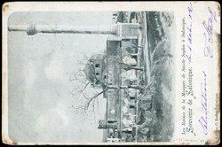 THESSALONIKE. 5c. Group cancelled on postcard stamped with the Post ...