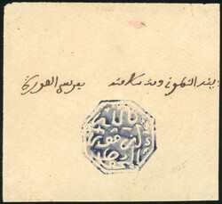 AZEMOUR. Blue octagonal stamp. a partial letter with address. Very ...