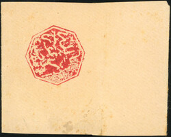 AZEMOUR. Red octagonal stamp. a small fragment. Very Fine
