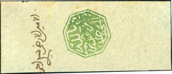 AZEMOUR. Green octagonal stamp. on partial letter. Very Fine. ...