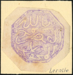 EL KSAR. Purple octagonal stamp. on 2 fragments. Very Fine