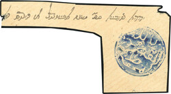 EL KSAR. Blue Imperforate stamp on fragment. Very Fine