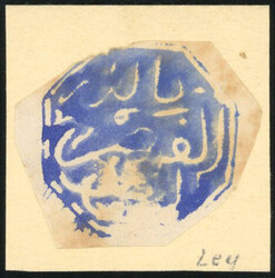 EL KSAR. Blue and blue-green octagonal stamp. 2 different shades. one ...