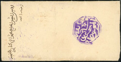 FEZ. Purple octagonal stamp. 2 letters with wax seal on the back. ...