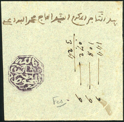 FEZ. Blue octagonal stamps. 6 fragments of various shades, with ...