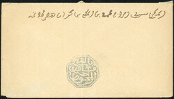 FEZ. Blue octagonal stamp. The letter is complete with a well-stamped ...