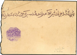 LARACHE. Set of 3 letters. Octagonal stamps: 2 black and 1 purple. ...