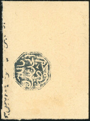 MAZAGAN. Set of 3 octagonal stamps on small fragment with partial ...