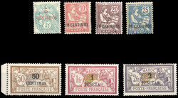 7 values. Complete series. SuperFine. (Estimate 490€)