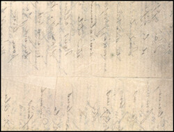 Lettre manuscrite de CHERBOURG du 29 décembre 1870, timbres absents ...