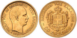 40.140.05.20: Griechenland - Königreich - König Georg I, 1863-1913