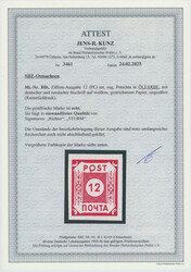 Swap image