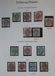 Swap image