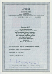 Swap image