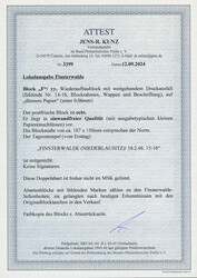 Swap image