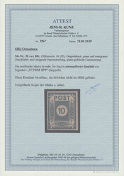 Swap image