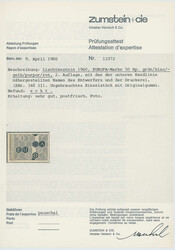 Swap image