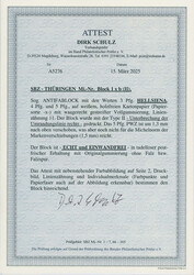 Swap image